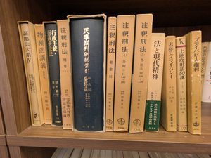 木村雅一法律特許事務所 八王子本部の書棚に並ぶ民事裁判例や物権法などの法律書